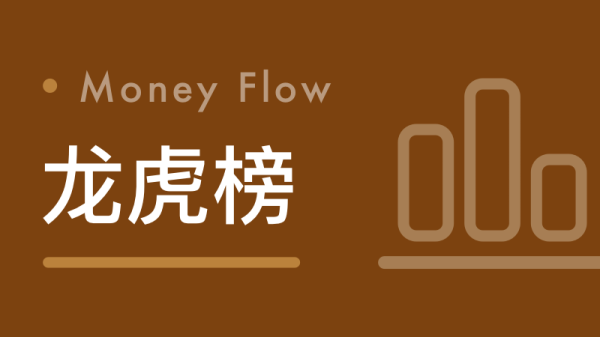 嘉正网  南向资金净卖额达50亿元