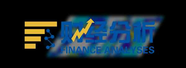 达道宝 【财经分析】人民币汇率创年内高点！弱美元或继续推升市场预期