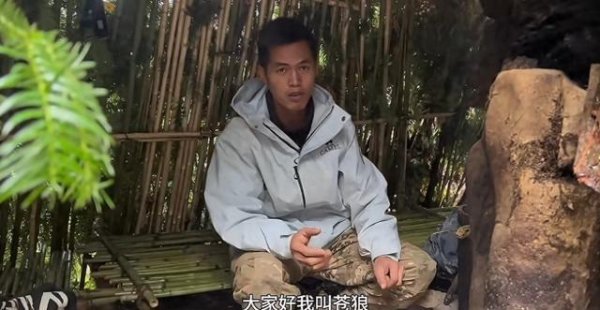融可赢配资 荒野求生赛选手吃烧红泥土治拉肚子 盐比肉都香